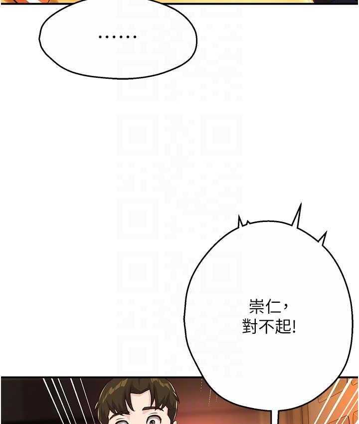 62P - 痒乐多阿姨