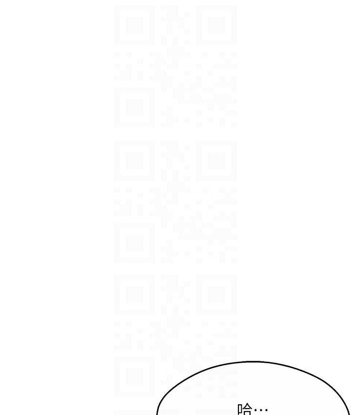 98P - 痒乐多阿姨