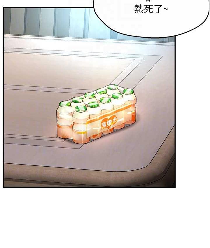 99P - 痒乐多阿姨
