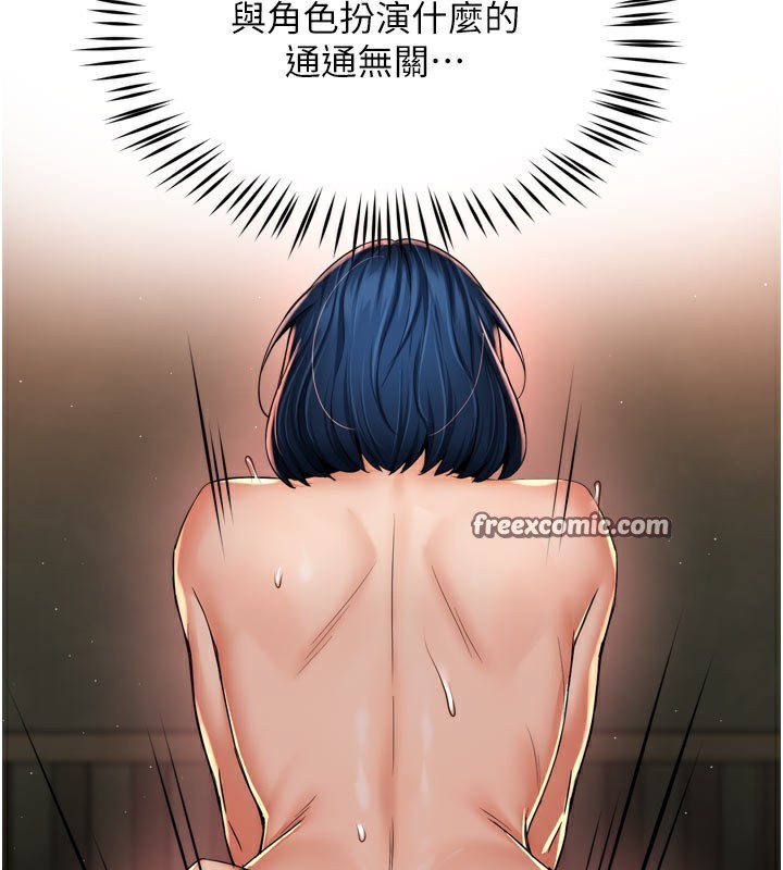 120P - 痒乐多阿姨
