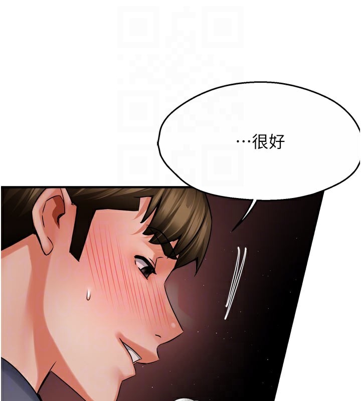 16P - 痒乐多阿姨