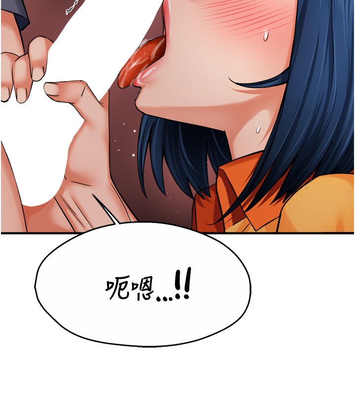 21P - 痒乐多阿姨