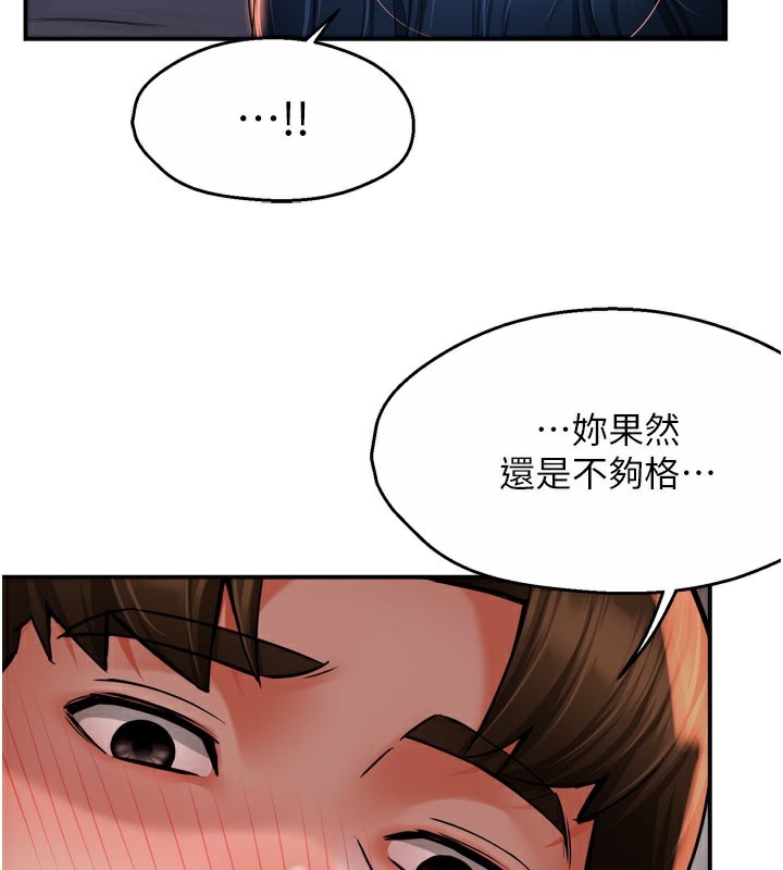 29P - 痒乐多阿姨