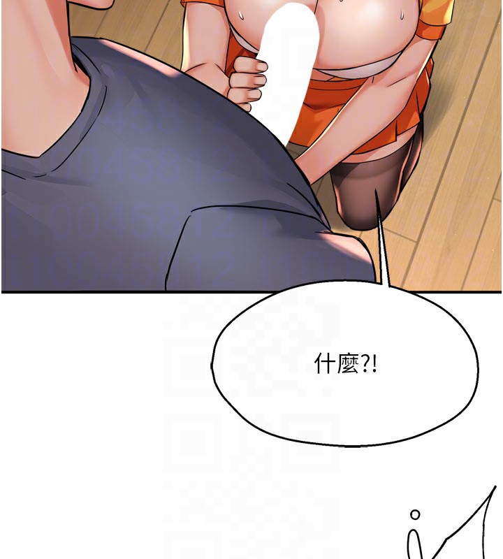 32P - 痒乐多阿姨