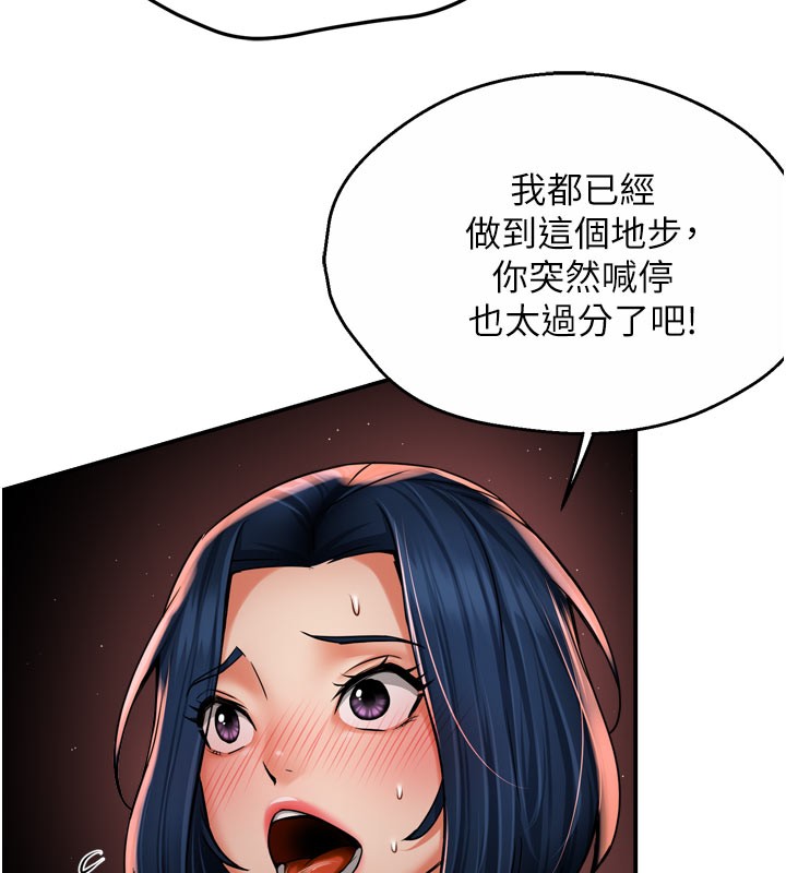 36P - 痒乐多阿姨