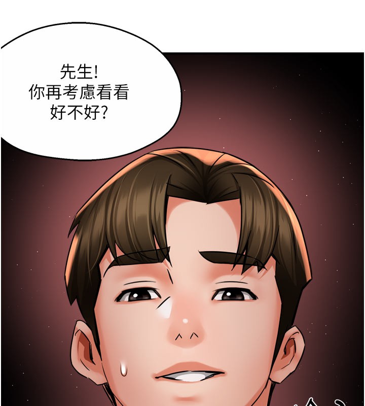 38P - 痒乐多阿姨