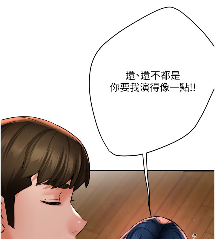 49P - 痒乐多阿姨