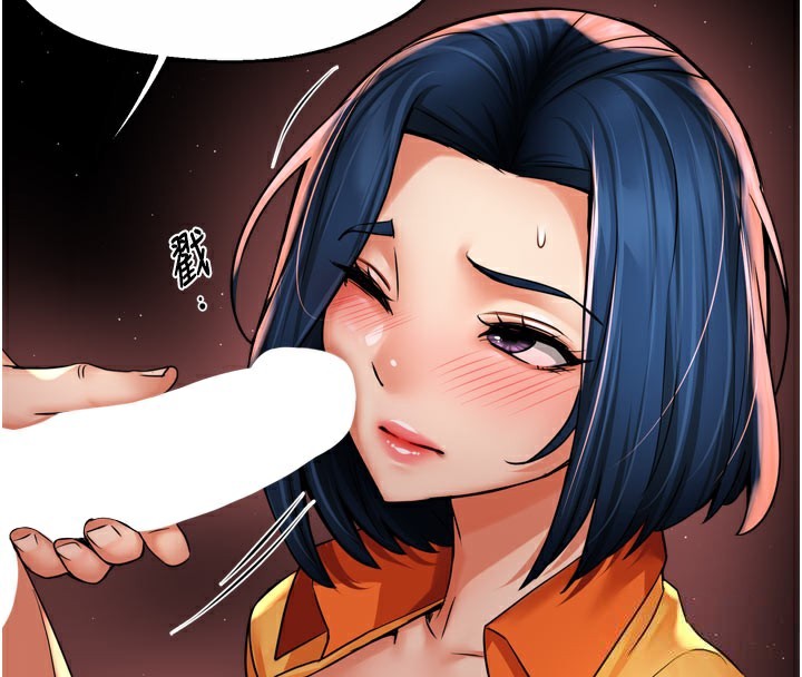 4P - 痒乐多阿姨