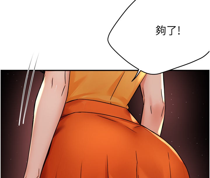 56P - 痒乐多阿姨