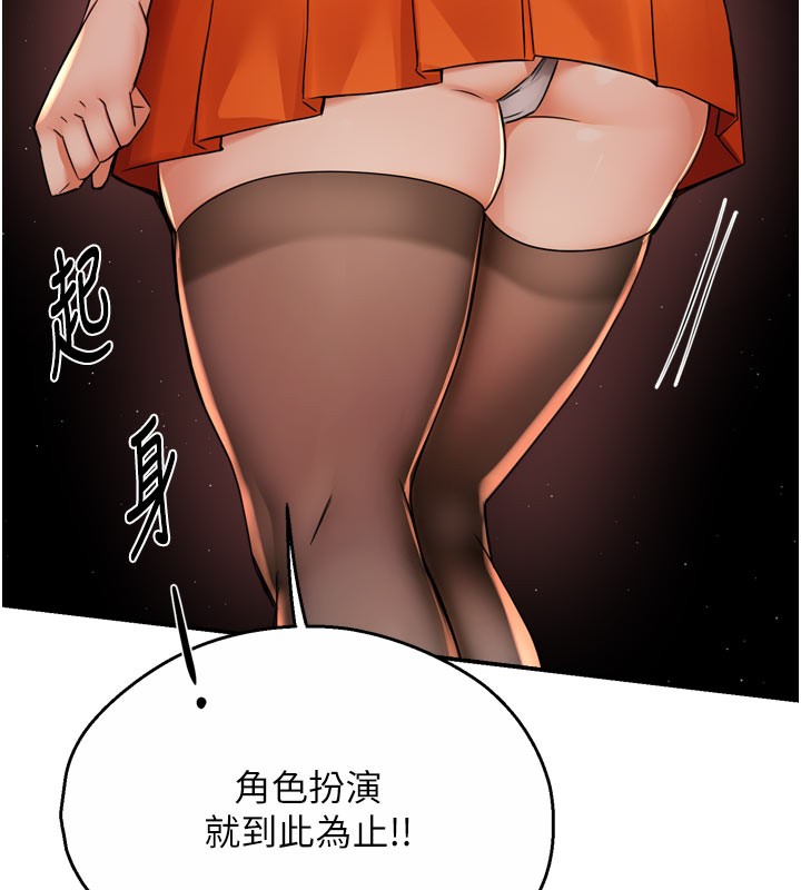 57P - 痒乐多阿姨