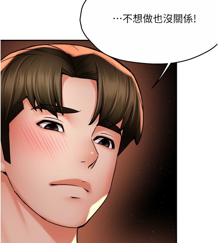 6P - 痒乐多阿姨
