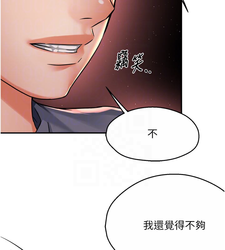 61P - 痒乐多阿姨