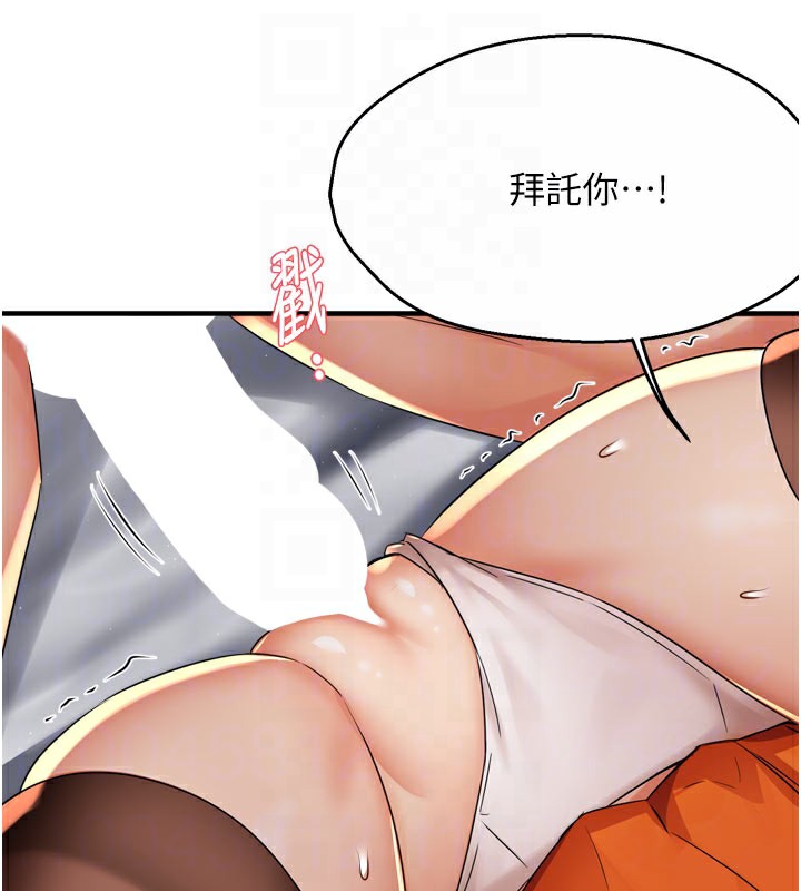 77P - 痒乐多阿姨