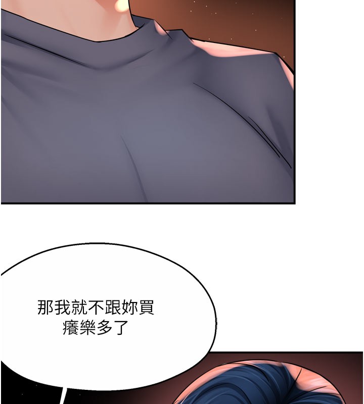 7P - 痒乐多阿姨
