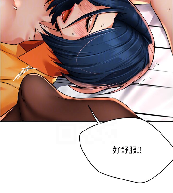 98P - 痒乐多阿姨
