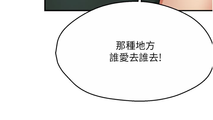 104P - 痒乐多阿姨