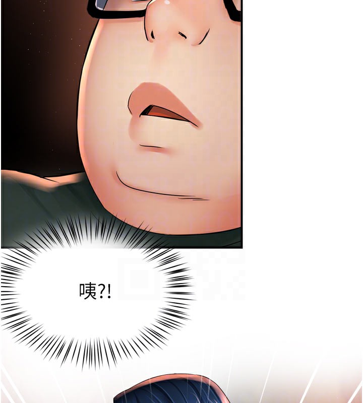 107P - 痒乐多阿姨