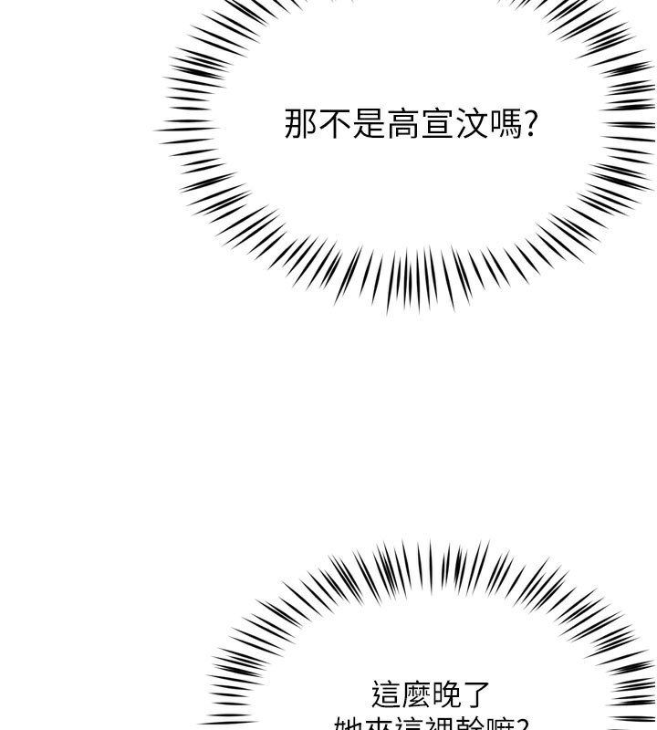 110P - 痒乐多阿姨