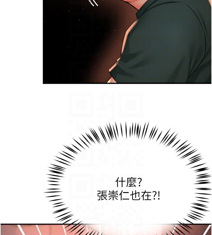 114P - 痒乐多阿姨
