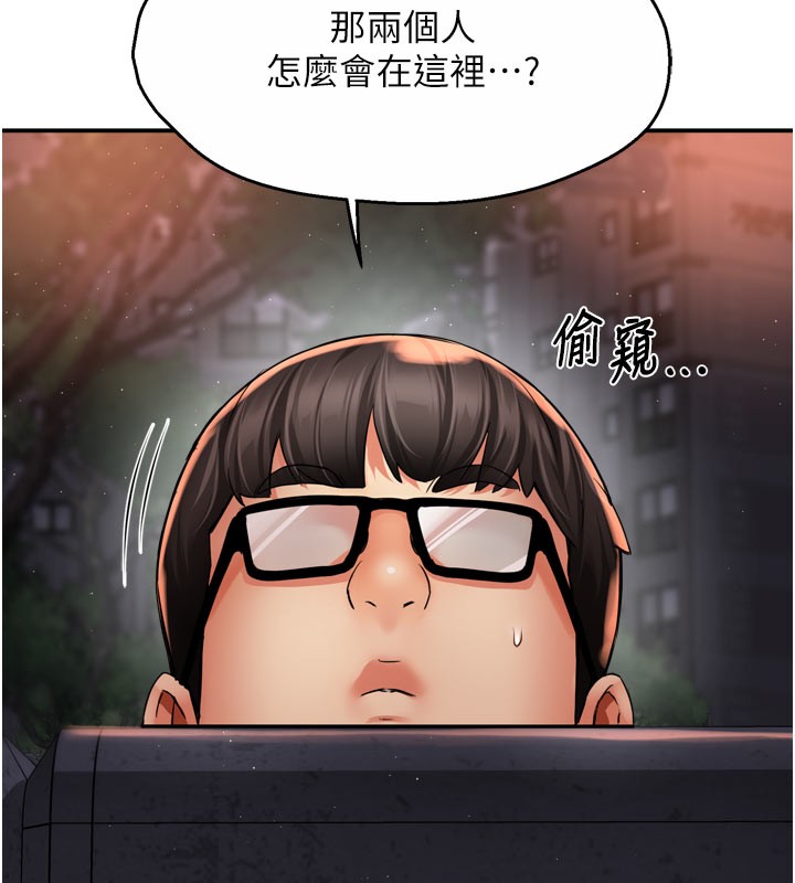 119P - 痒乐多阿姨
