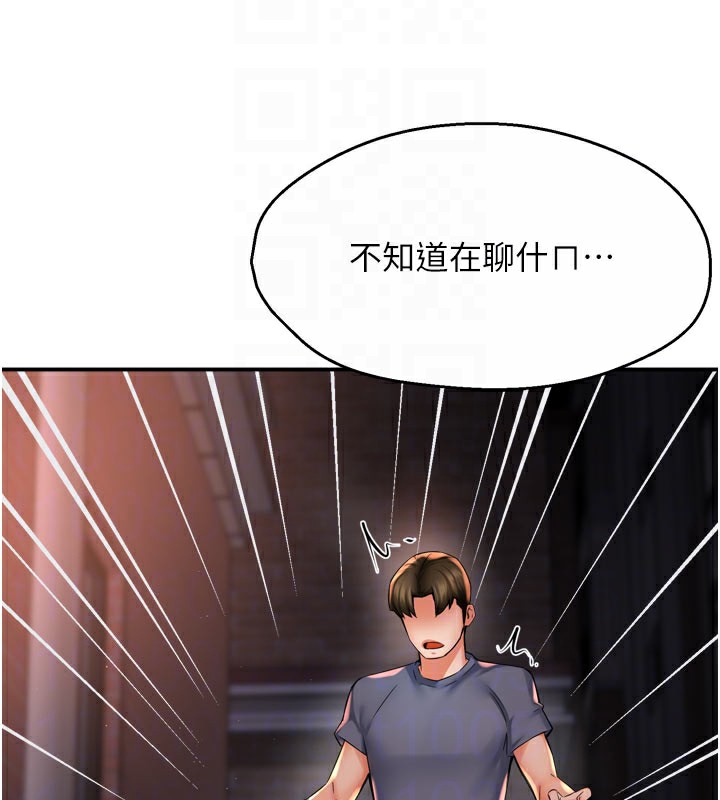 123P - 痒乐多阿姨