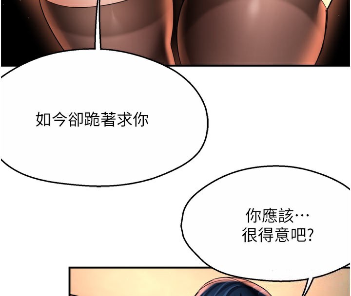 26P - 痒乐多阿姨