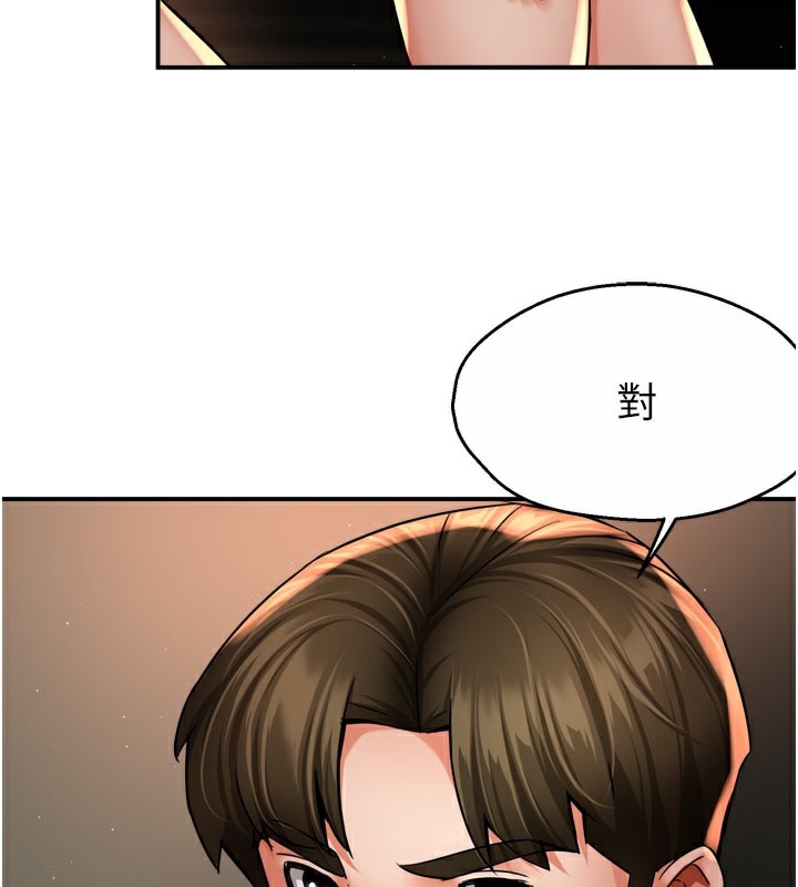 28P - 痒乐多阿姨