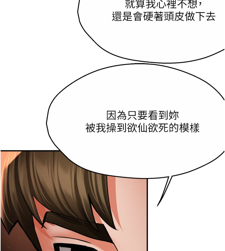 33P - 痒乐多阿姨
