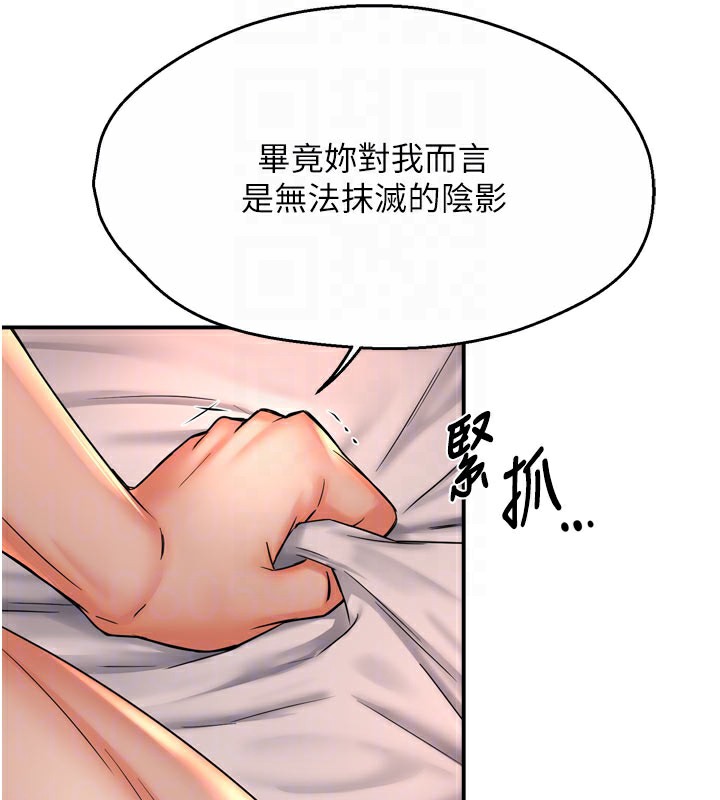 37P - 痒乐多阿姨