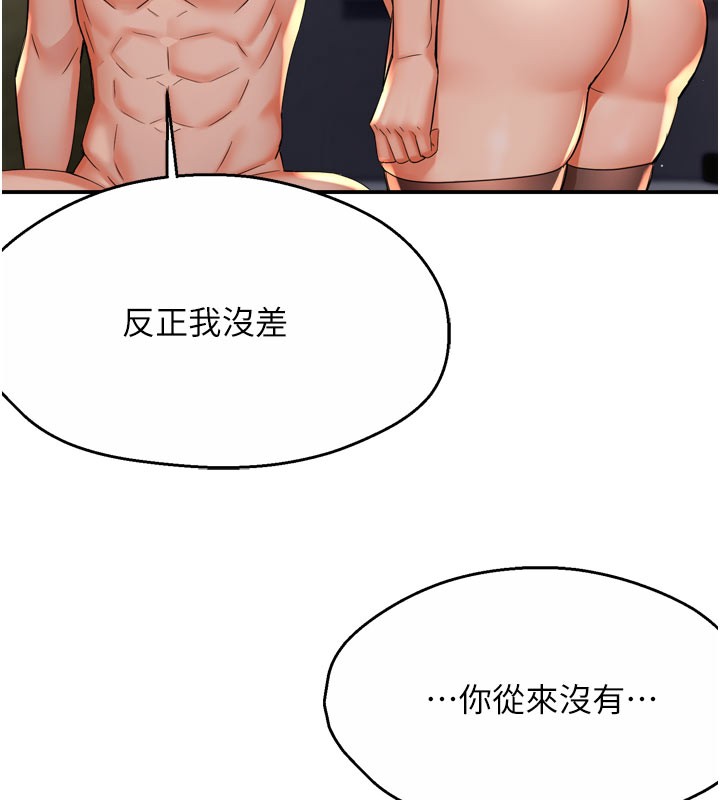40P - 痒乐多阿姨