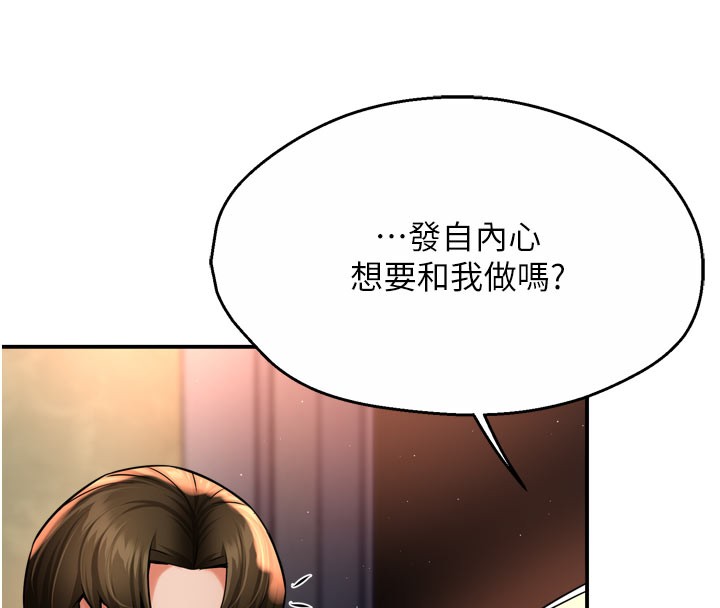 42P - 痒乐多阿姨