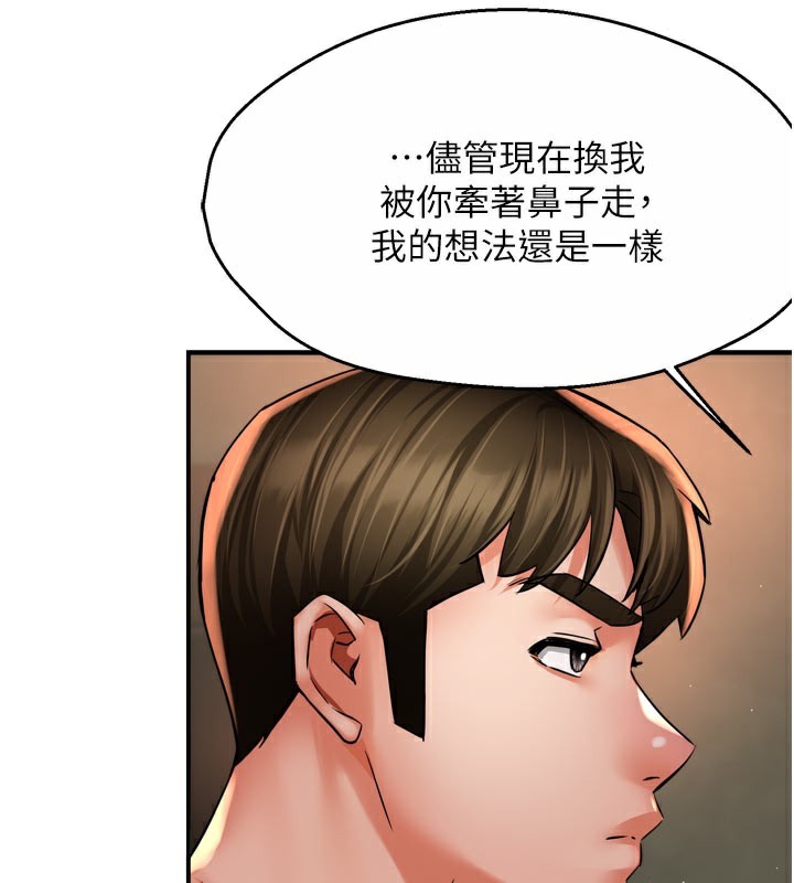 46P - 痒乐多阿姨