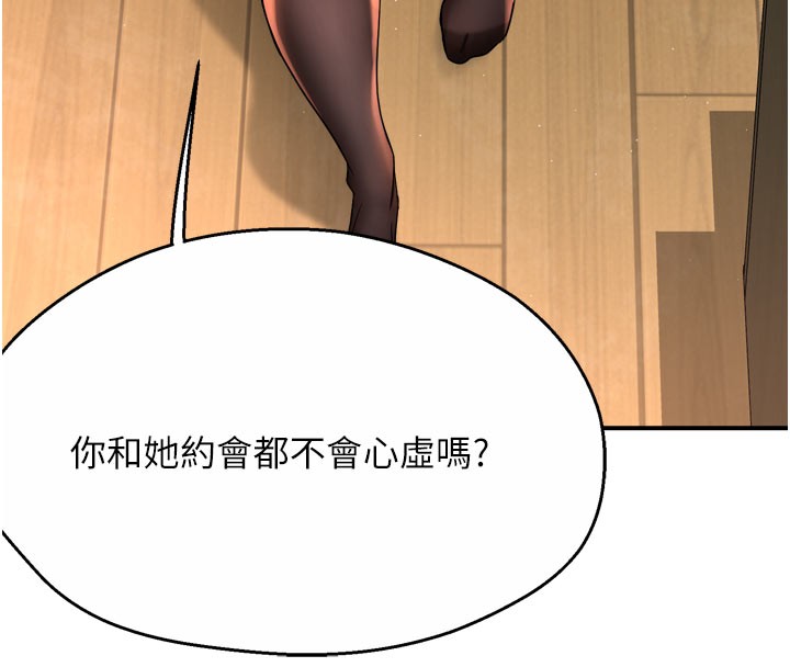 56P - 痒乐多阿姨