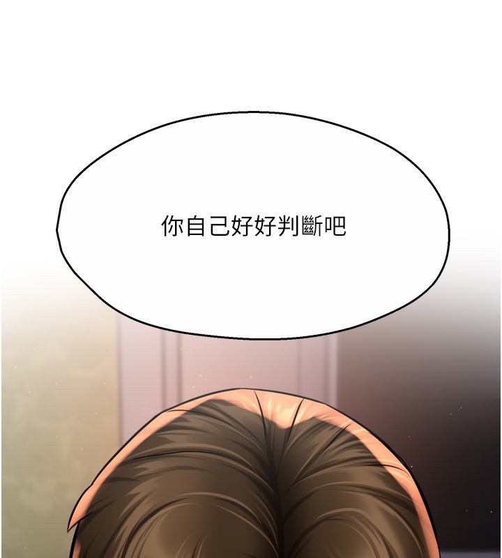 57P - 痒乐多阿姨