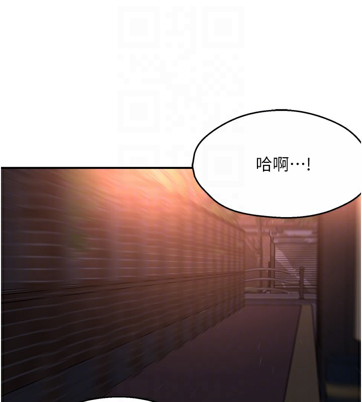 63P - 痒乐多阿姨
