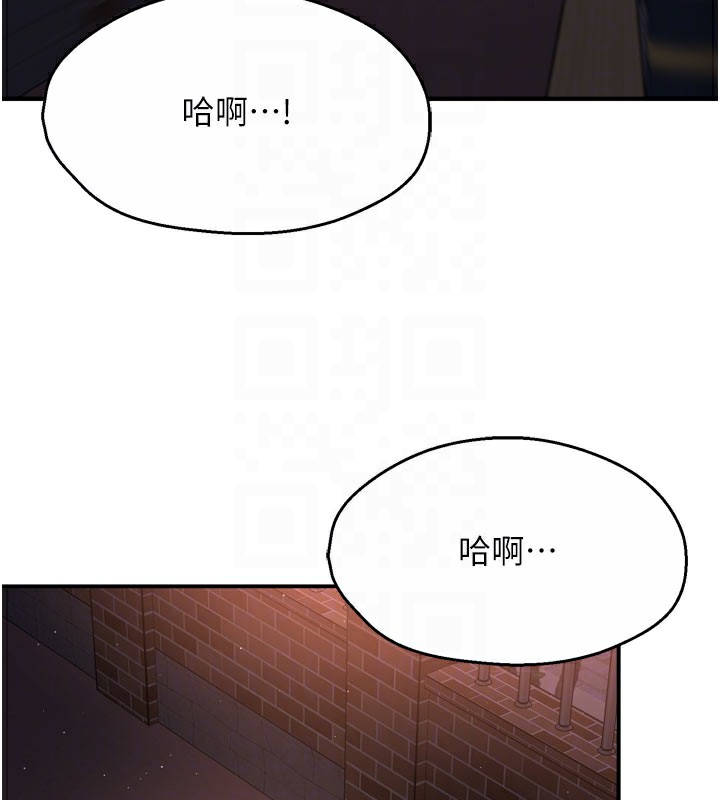 64P - 痒乐多阿姨