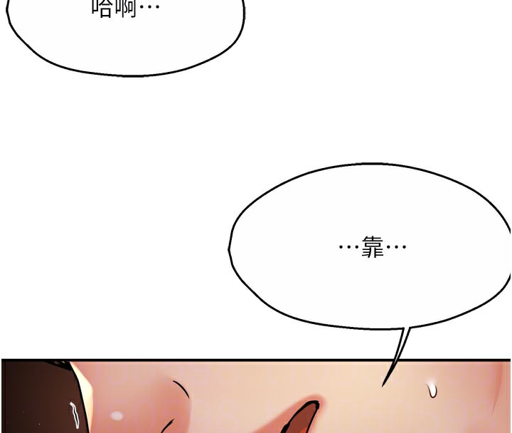 66P - 痒乐多阿姨