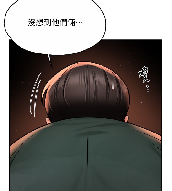 68P - 痒乐多阿姨
