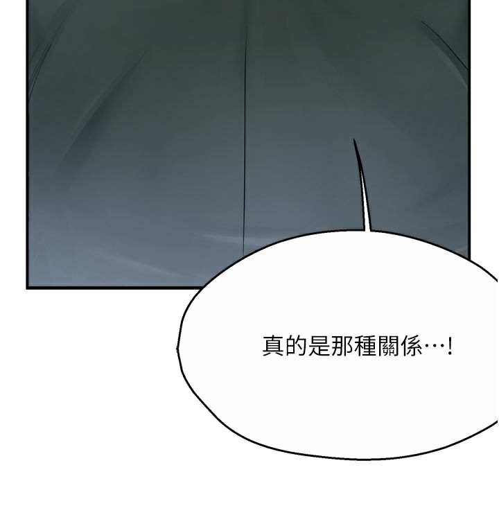 69P - 痒乐多阿姨