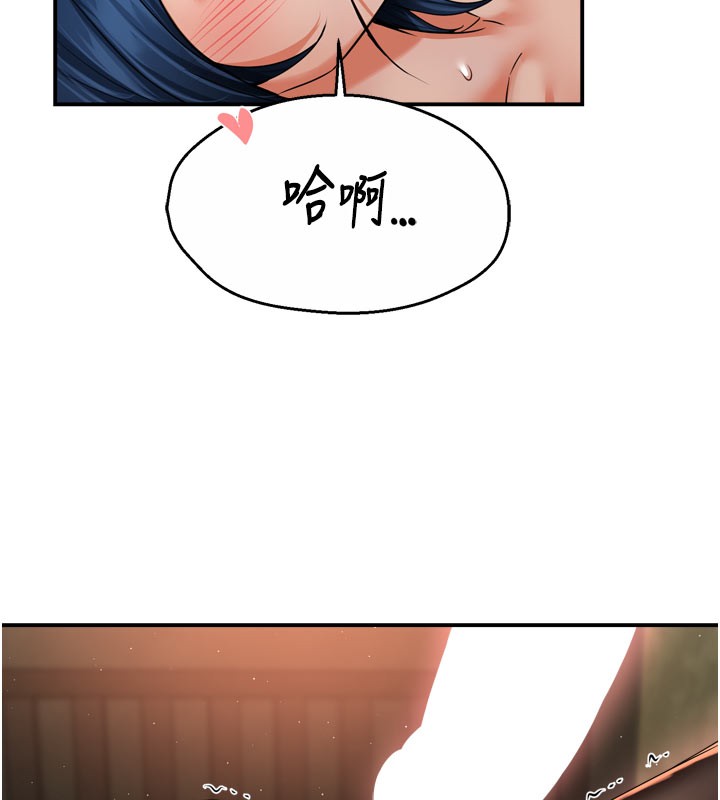 6P - 痒乐多阿姨