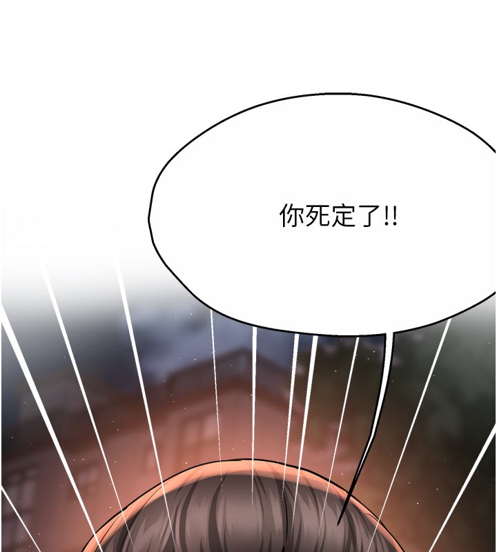 71P - 痒乐多阿姨