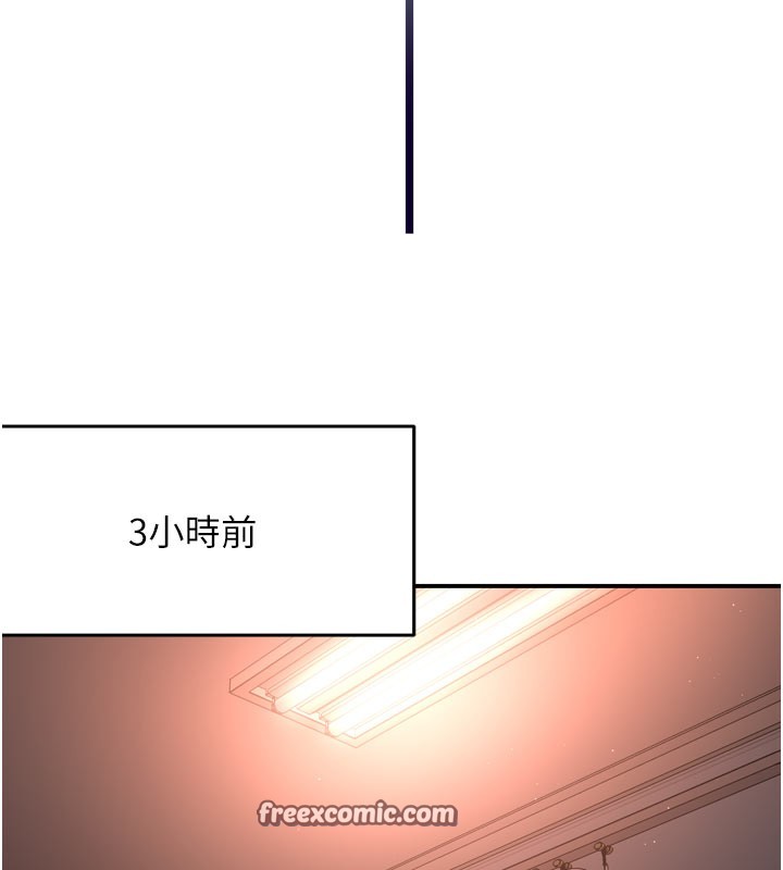 75P - 痒乐多阿姨