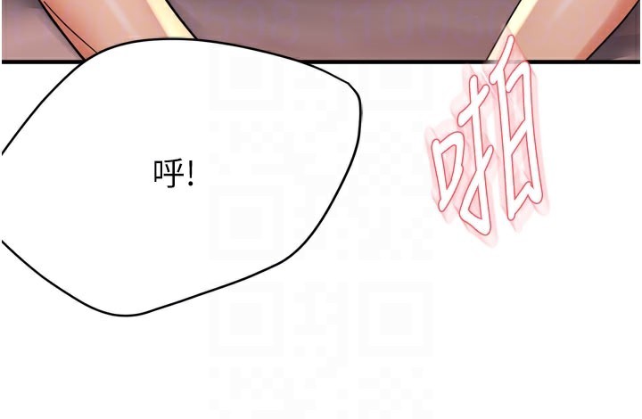 79P - 痒乐多阿姨