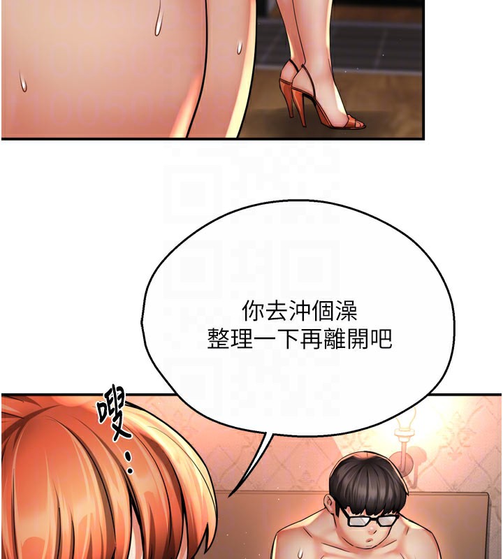 94P - 痒乐多阿姨