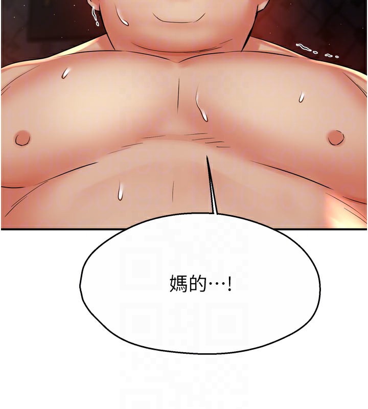 98P - 痒乐多阿姨