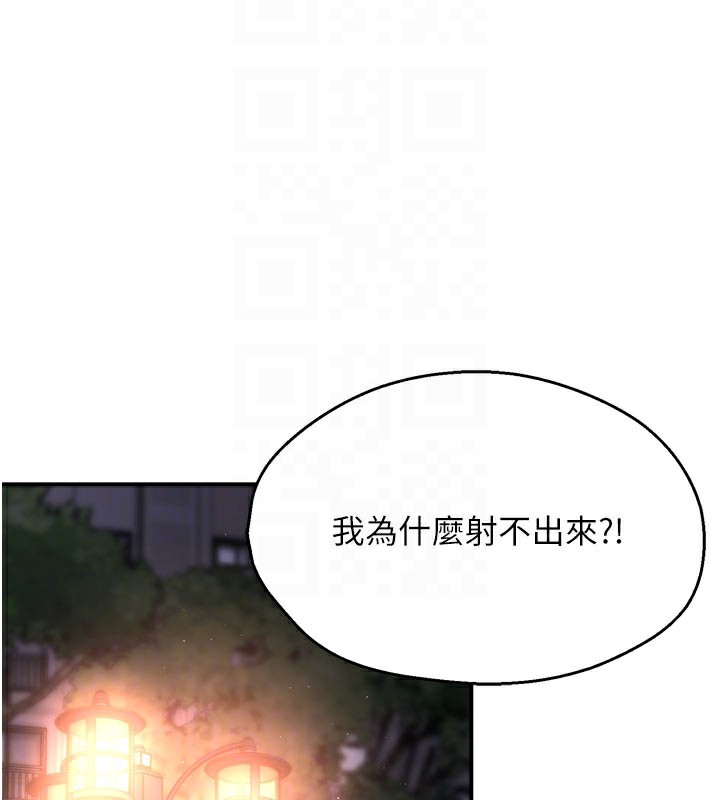 99P - 痒乐多阿姨