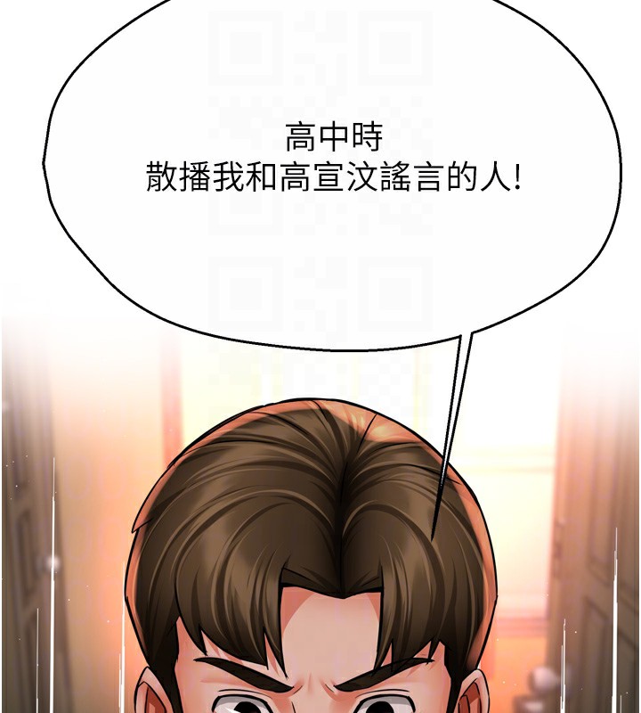 101P - 痒乐多阿姨