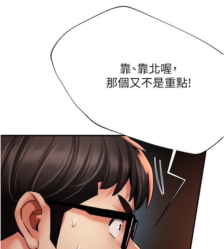 104P - 痒乐多阿姨
