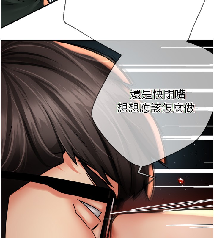 106P - 痒乐多阿姨