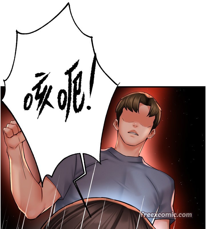 112P - 痒乐多阿姨
